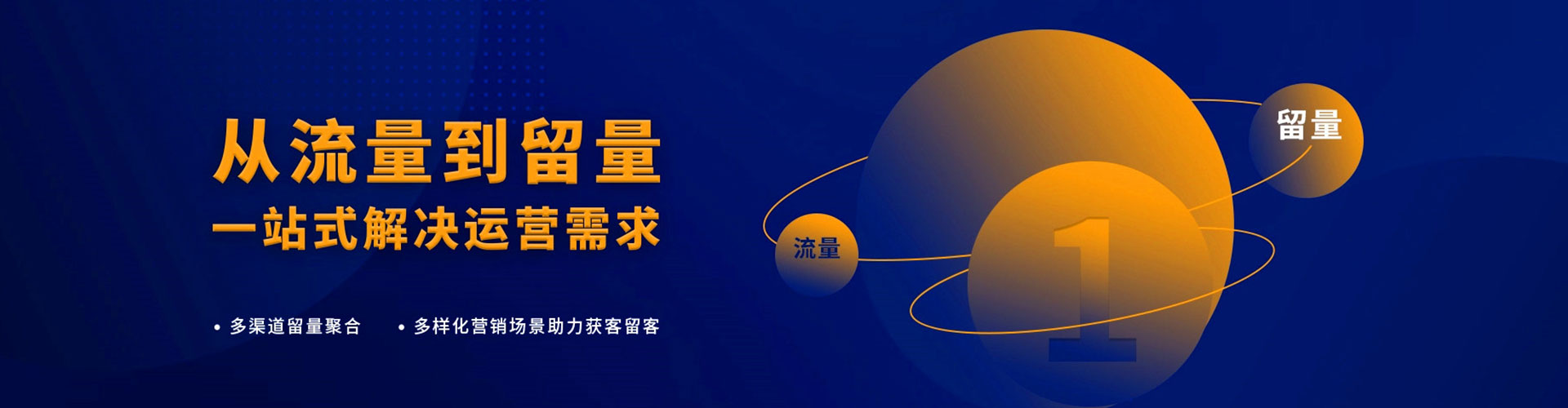 平度百度如何推广