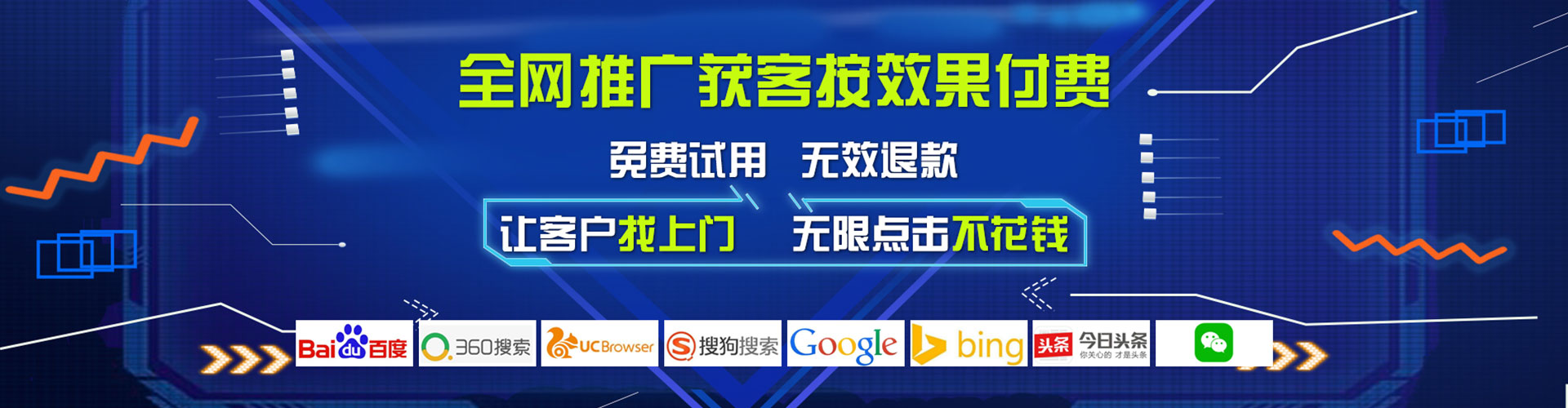 平度百度推广运营